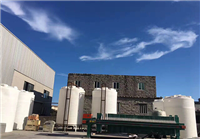 浙東容器企業(yè)宣傳片