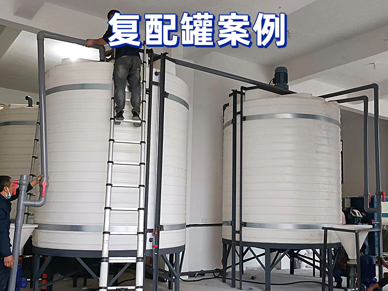 攪拌站復(fù)配罐案例