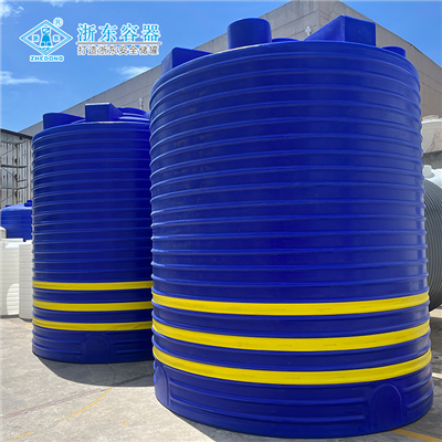 水處理過(guò)濾用20噸塑料水箱